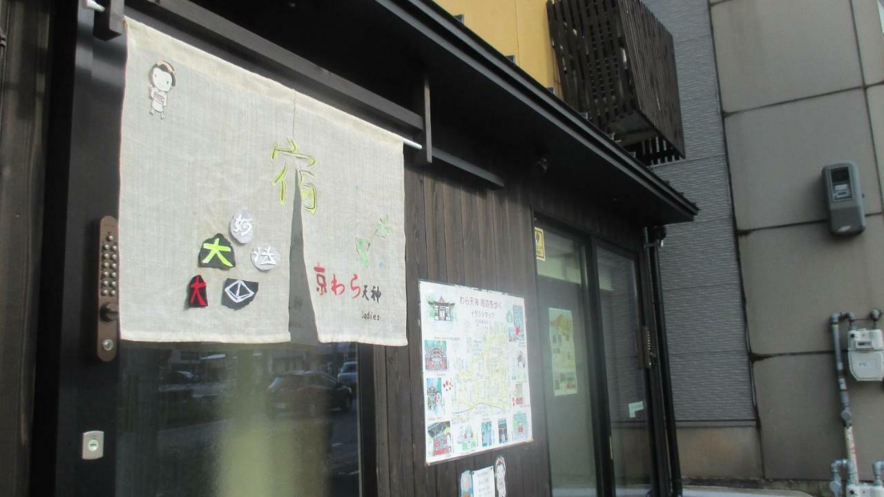 Kyowara Tenjin / Vacation Stay 6821 Kyoto Dış mekan fotoğraf